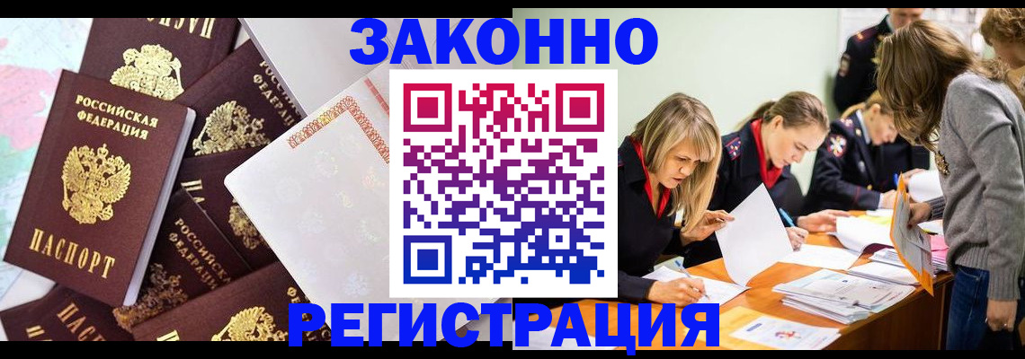 регистрация для школы в Ужуре